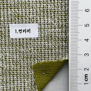 1 Deep Green