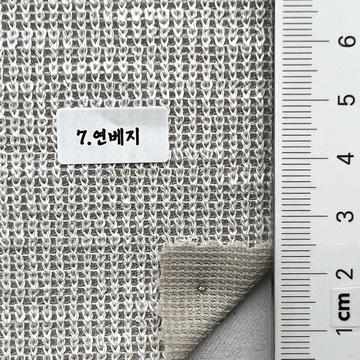 7 Beige