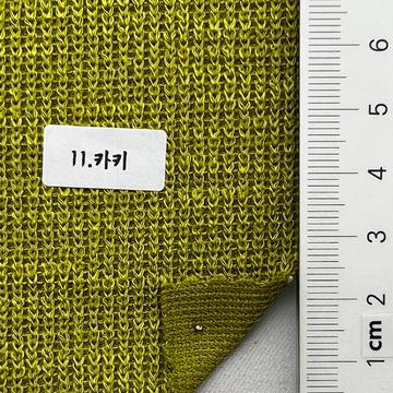 11 Deep Green