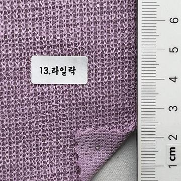 13 Lavender