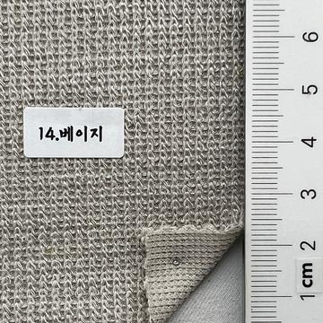 14 Beige