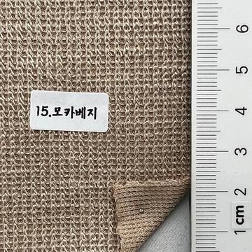 15 Beige
