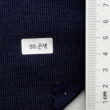 20 Navy