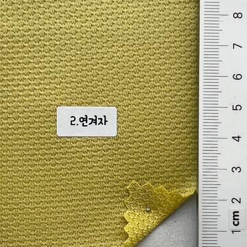 2 Yellow