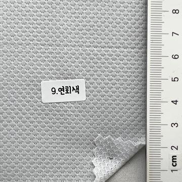 9 Gray