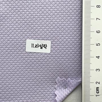 11 Lavender
