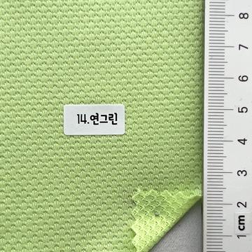 14 Pale Green