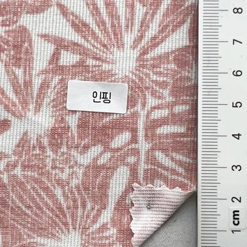 인핑 Dusty Pink