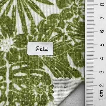 올리브 Green