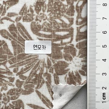연모카 Beige