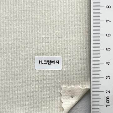 11 Beige