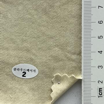 2 Beige