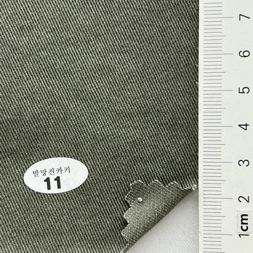 11 Deep Green