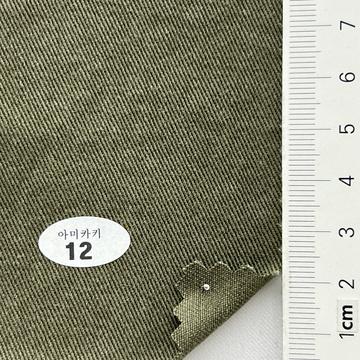12 Deep Green