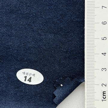 14 Navy