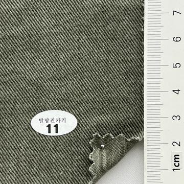 11 Deep Green
