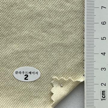 2 Beige