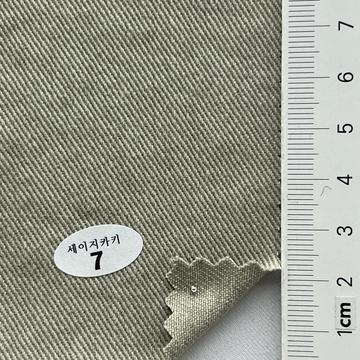 7 Deep Green