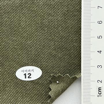 12 Deep Green