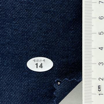 14 Navy