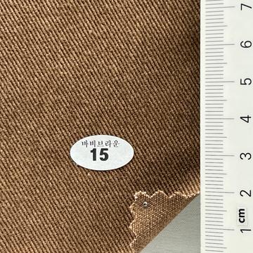 15 Brown
