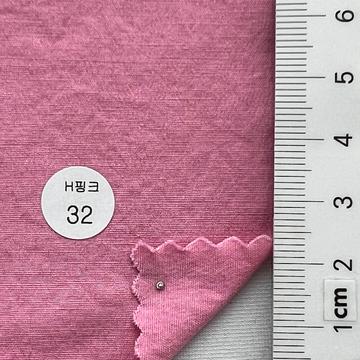 (구구)32 Pink
