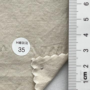 (구구)35 Beige