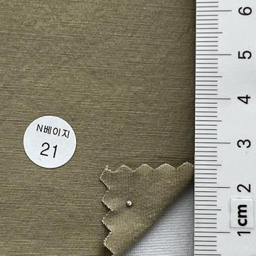 (구구)21 Beige