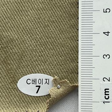 7 Beige