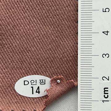 14 Dusty Pink