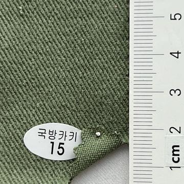 15 Deep Green