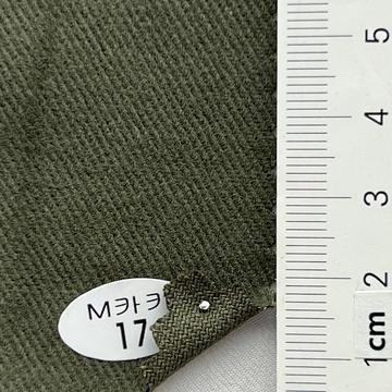 17 Deep Green