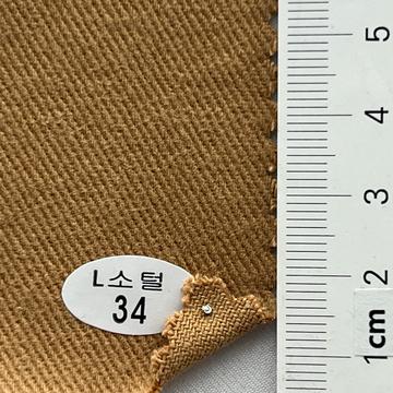 34 Camel