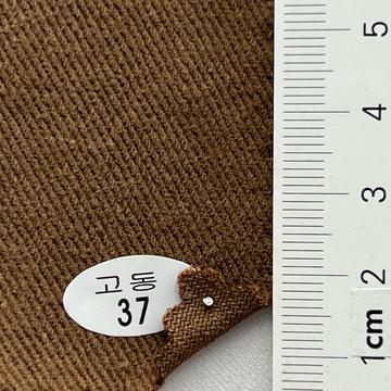 37 Brown