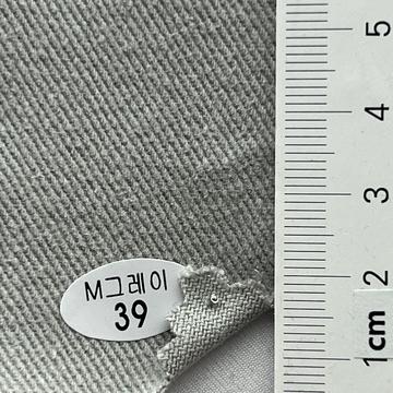 39 Gray