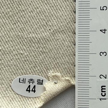 44 Beige