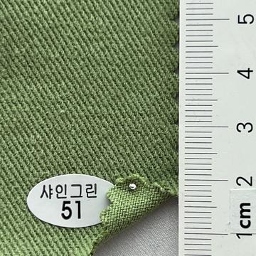 51 Pale Green