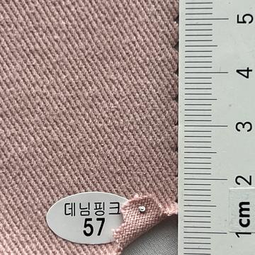 57 Pale Pink