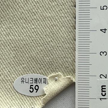 59 Beige