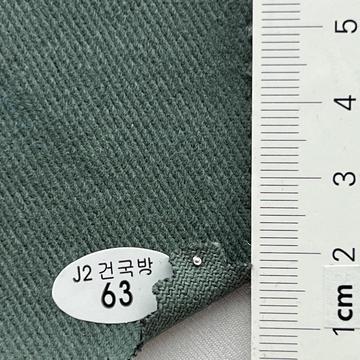 63 Turquoise