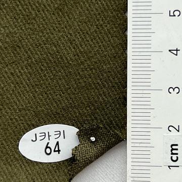 64 Deep Green