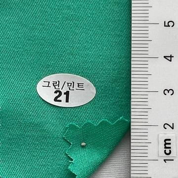 21 Green