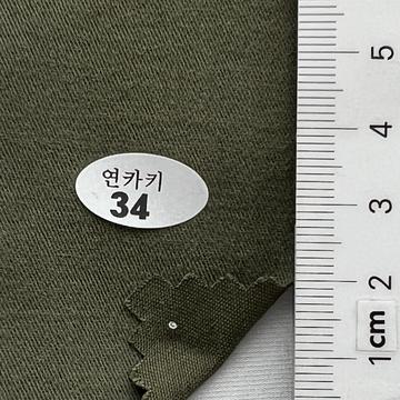 34 Deep Green