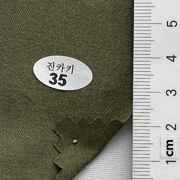 35 Deep Green