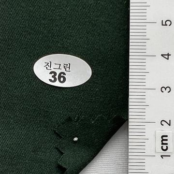 36 Deep Green