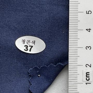 37 Navy