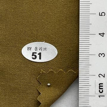 51 Camel