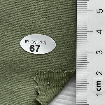 67 Deep Green