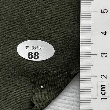 68 Deep Green