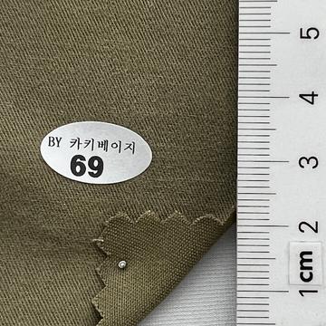 69 Beige